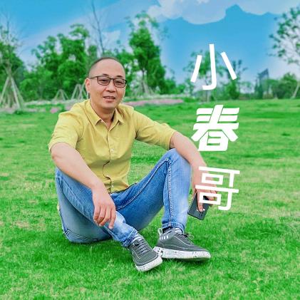 小春哥⁹⁵⁸⁷