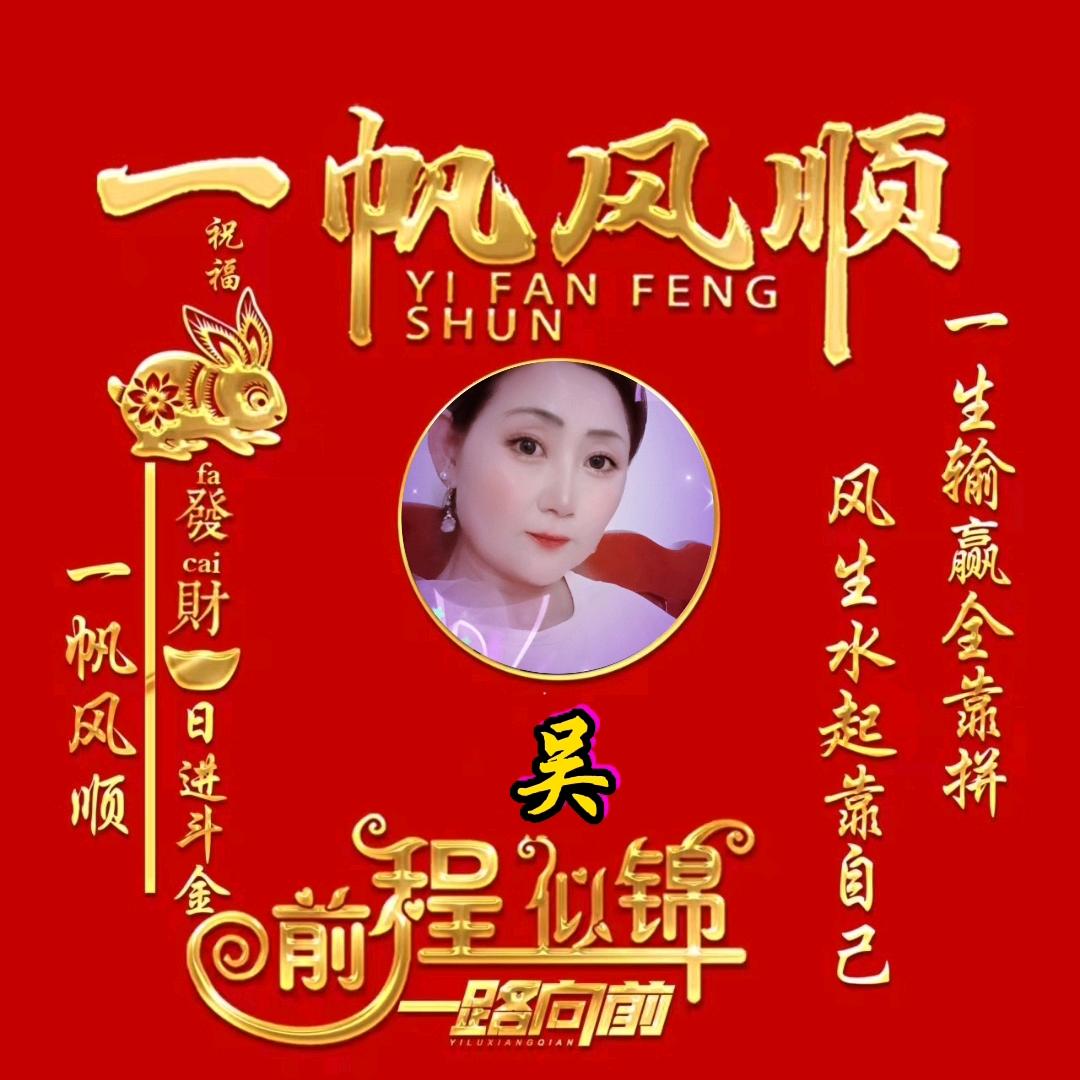 你真我也真，你假我转身