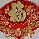 一帆风顺8888