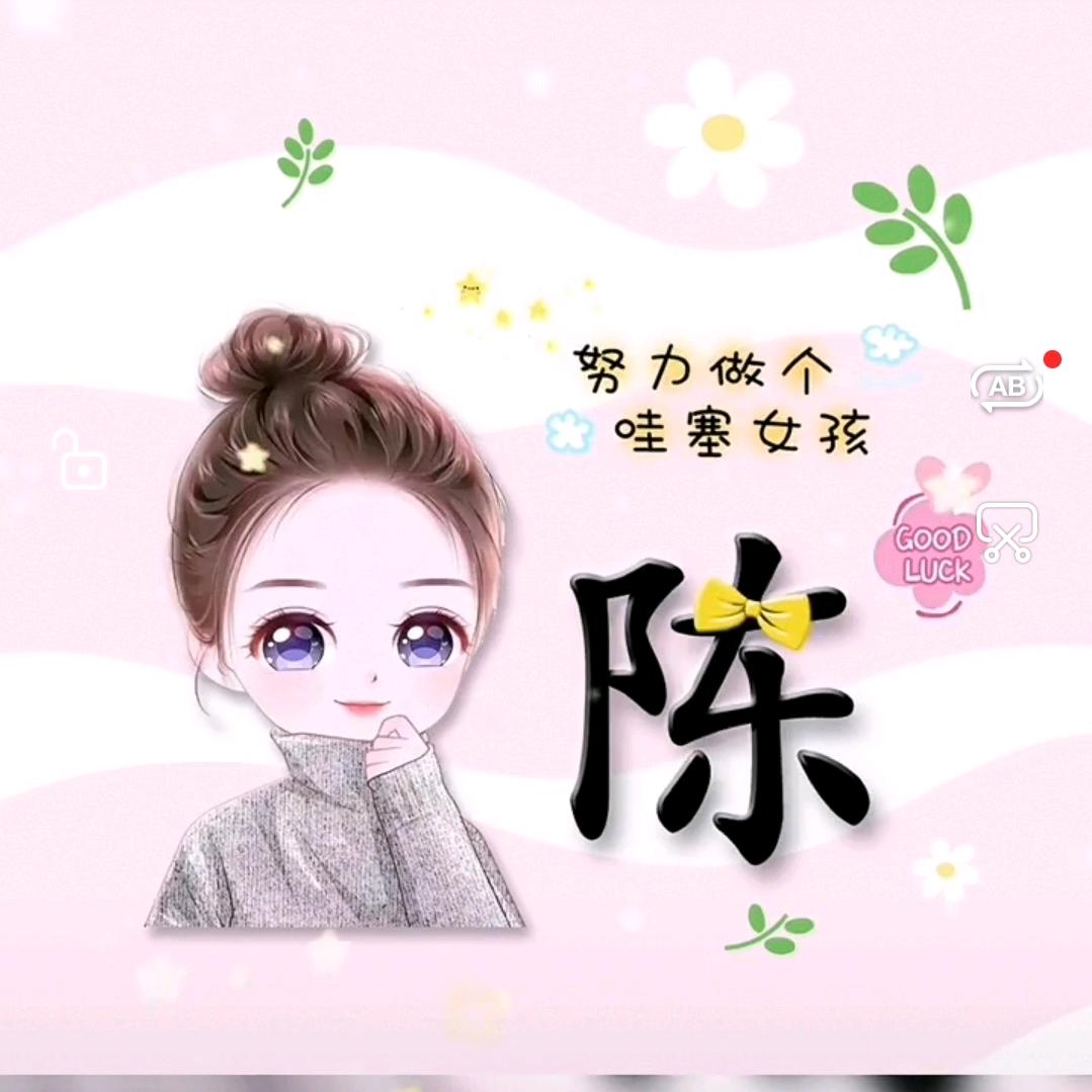 静儿优选好房信息咨询