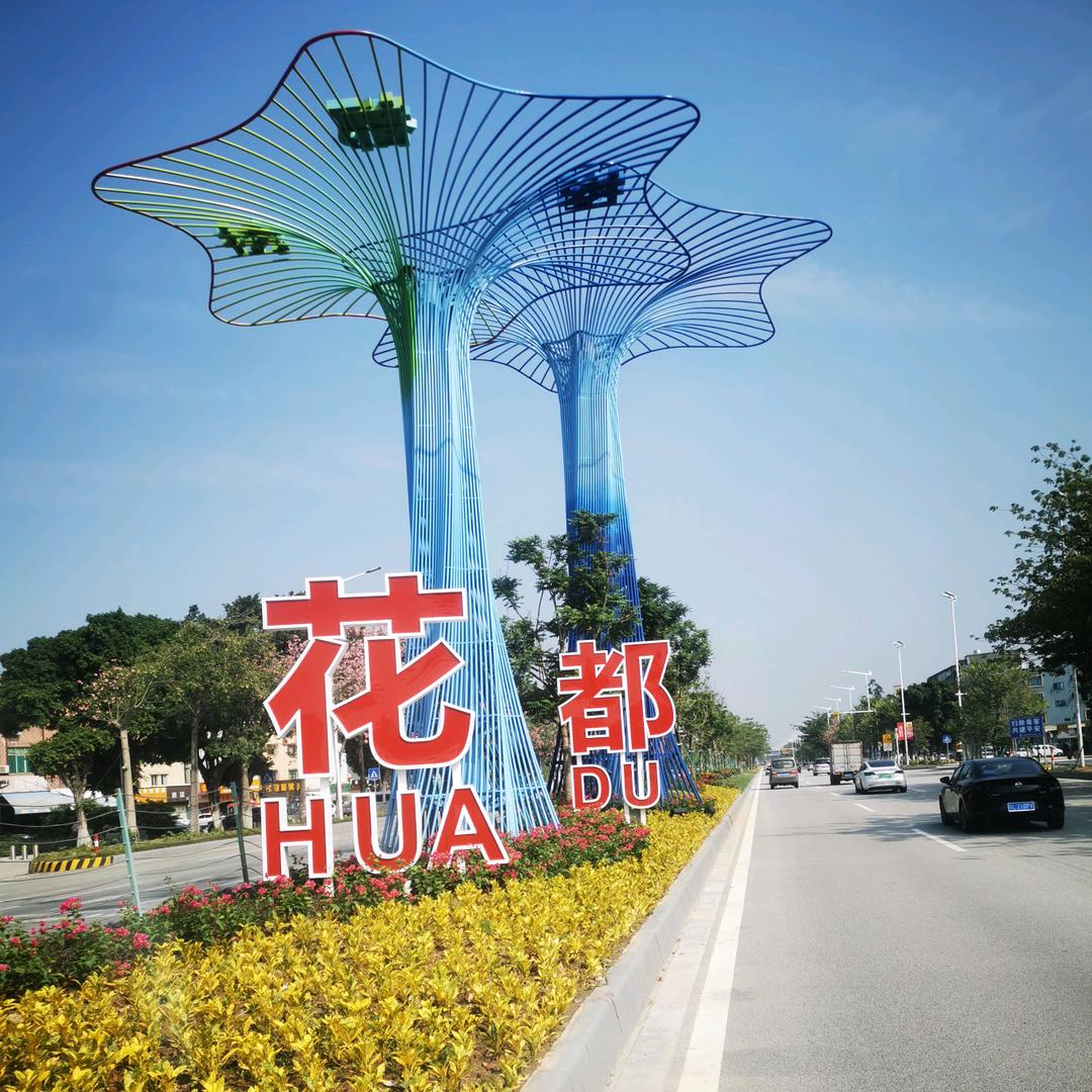 三哥在土耳其