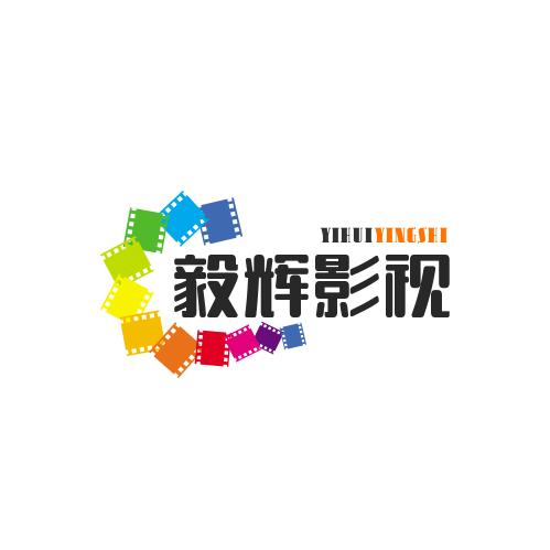 毅辉影视