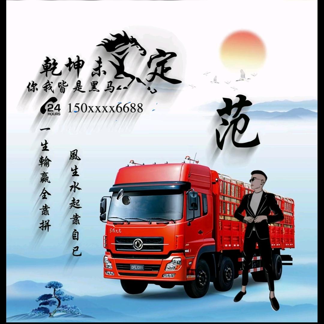 相遇在哈密