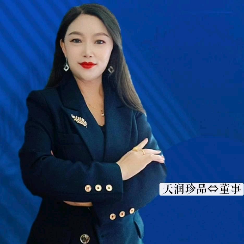 赵紫愉