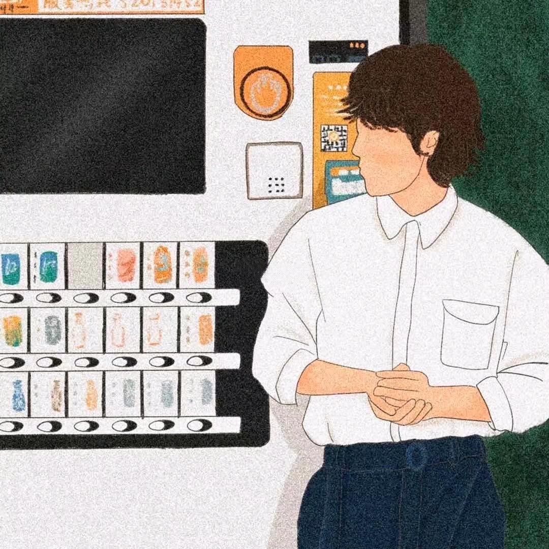 回首的来年春