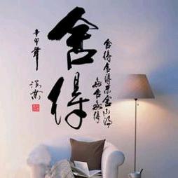 龙行天下川