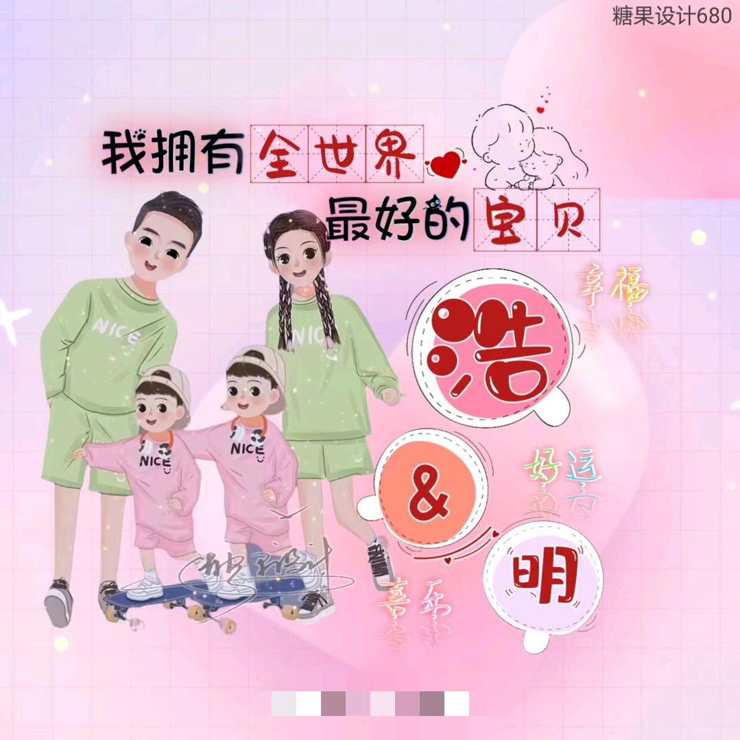心善  也是佛