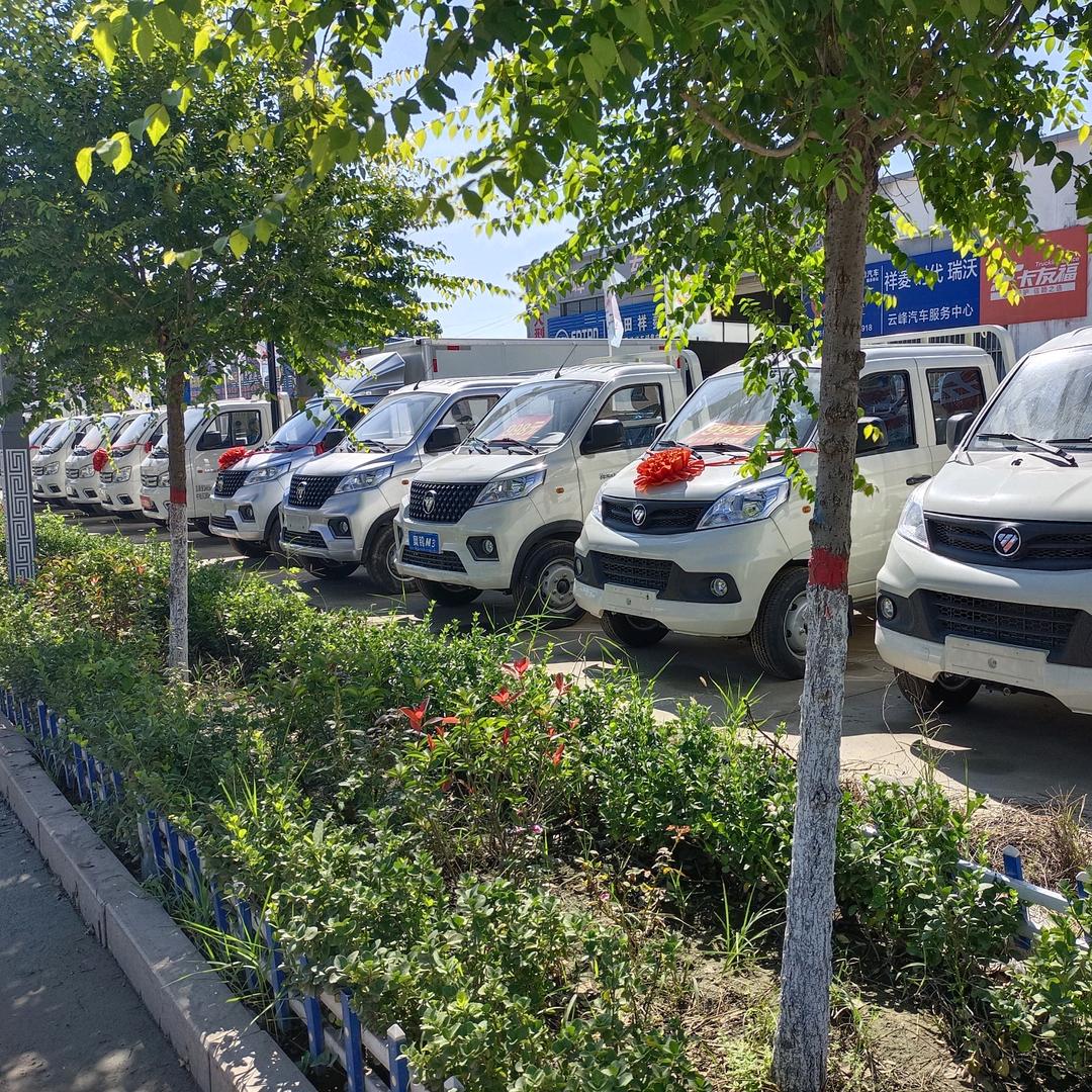 烟店云峰汽车销售