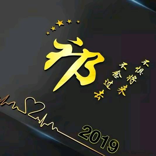 天黑路滑社会复杂[陈祁]