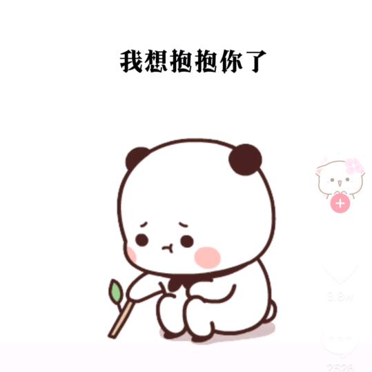 娜么美
