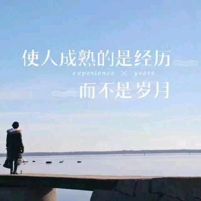╰ 邓乄八
