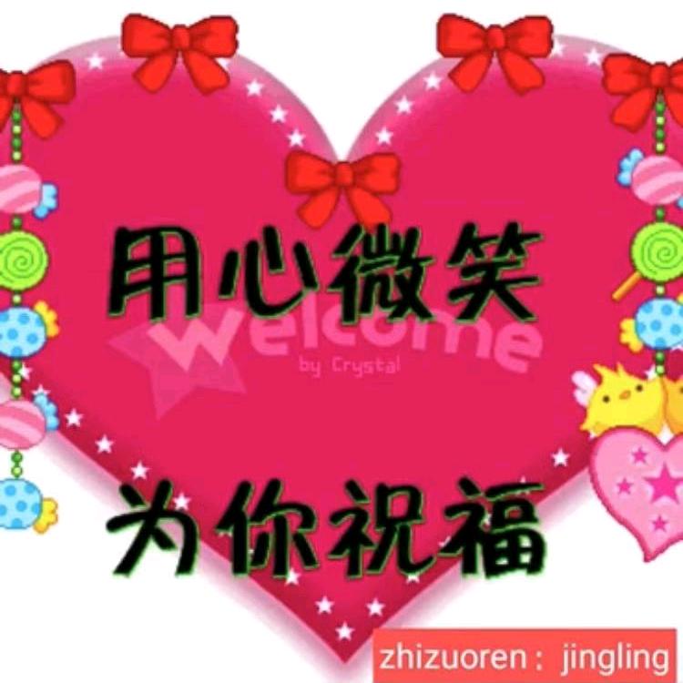 微笑
