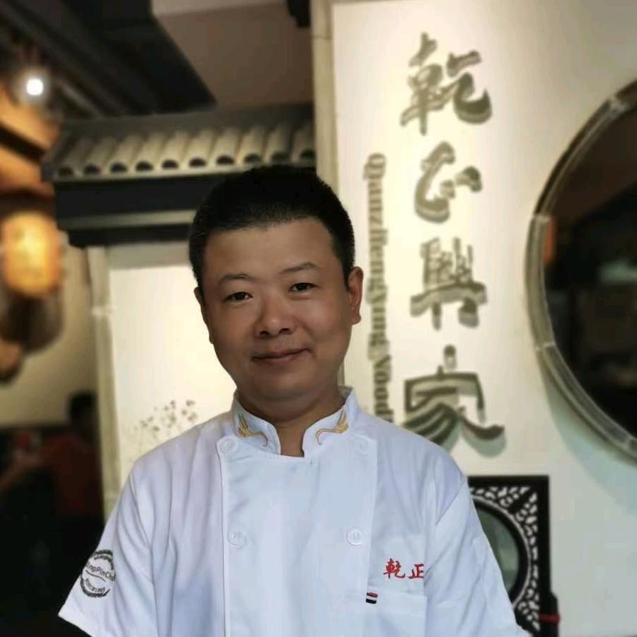 乾正兴•家