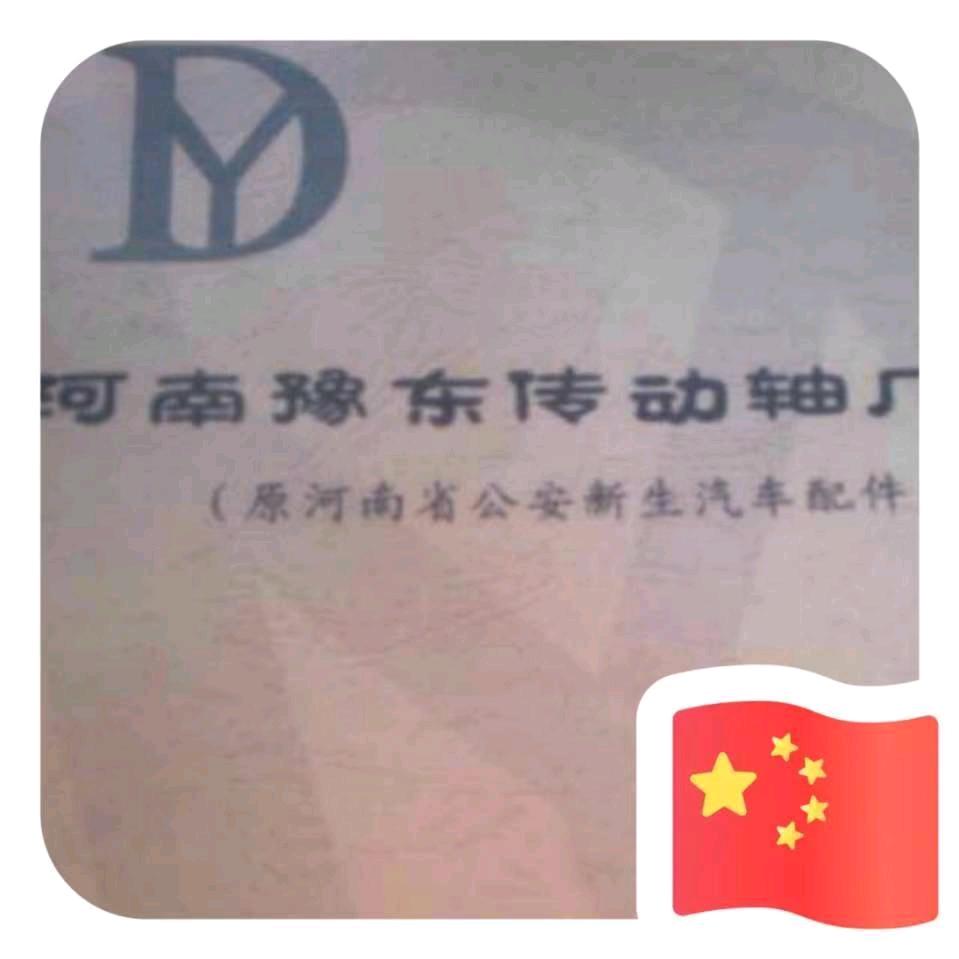 超男大叔