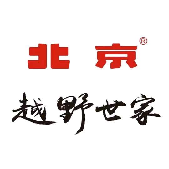 BJ40宿迁鼎丰体验中心