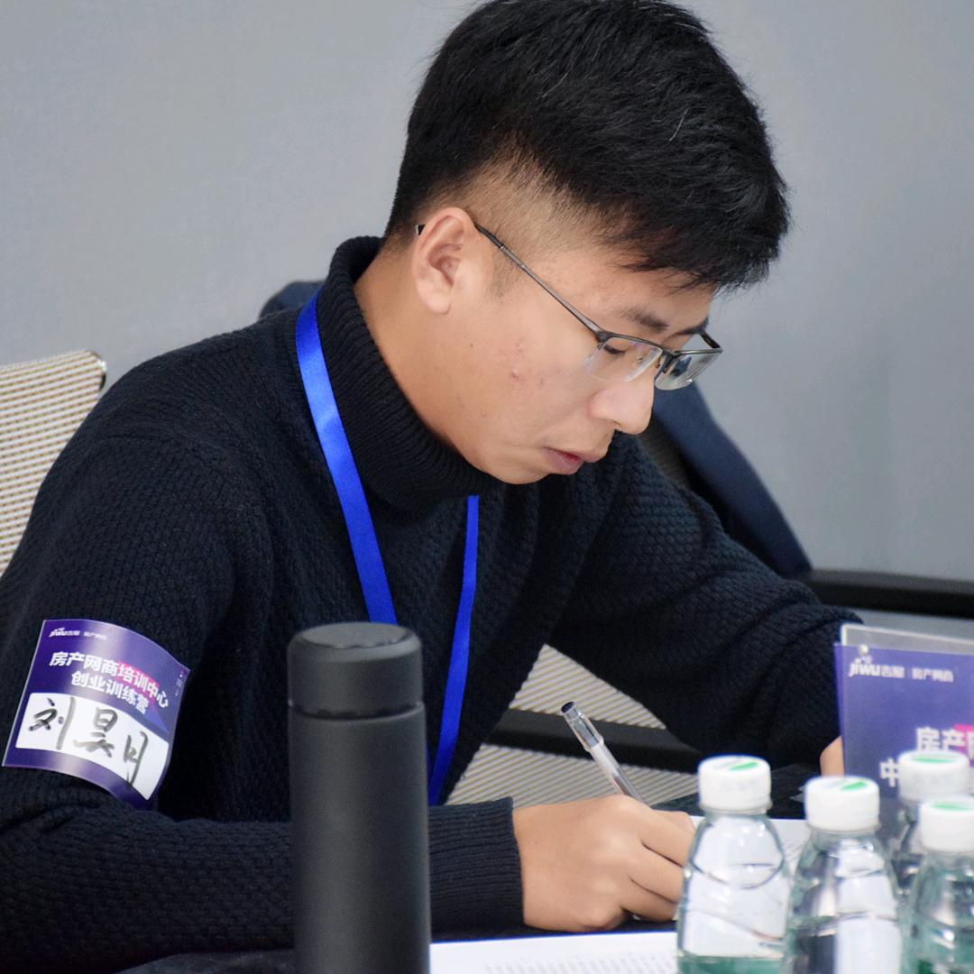 小岛房白话