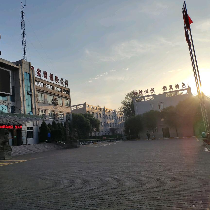 努力为了明天616