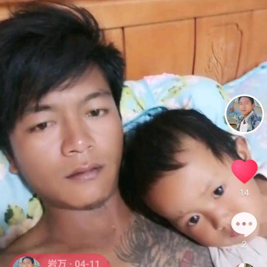 岩万