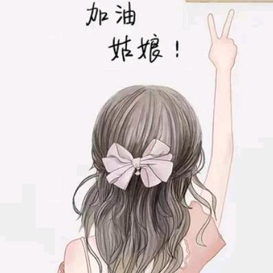 ✨娟