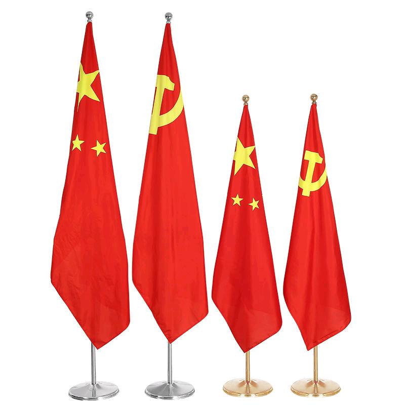 富强 —国泰民安