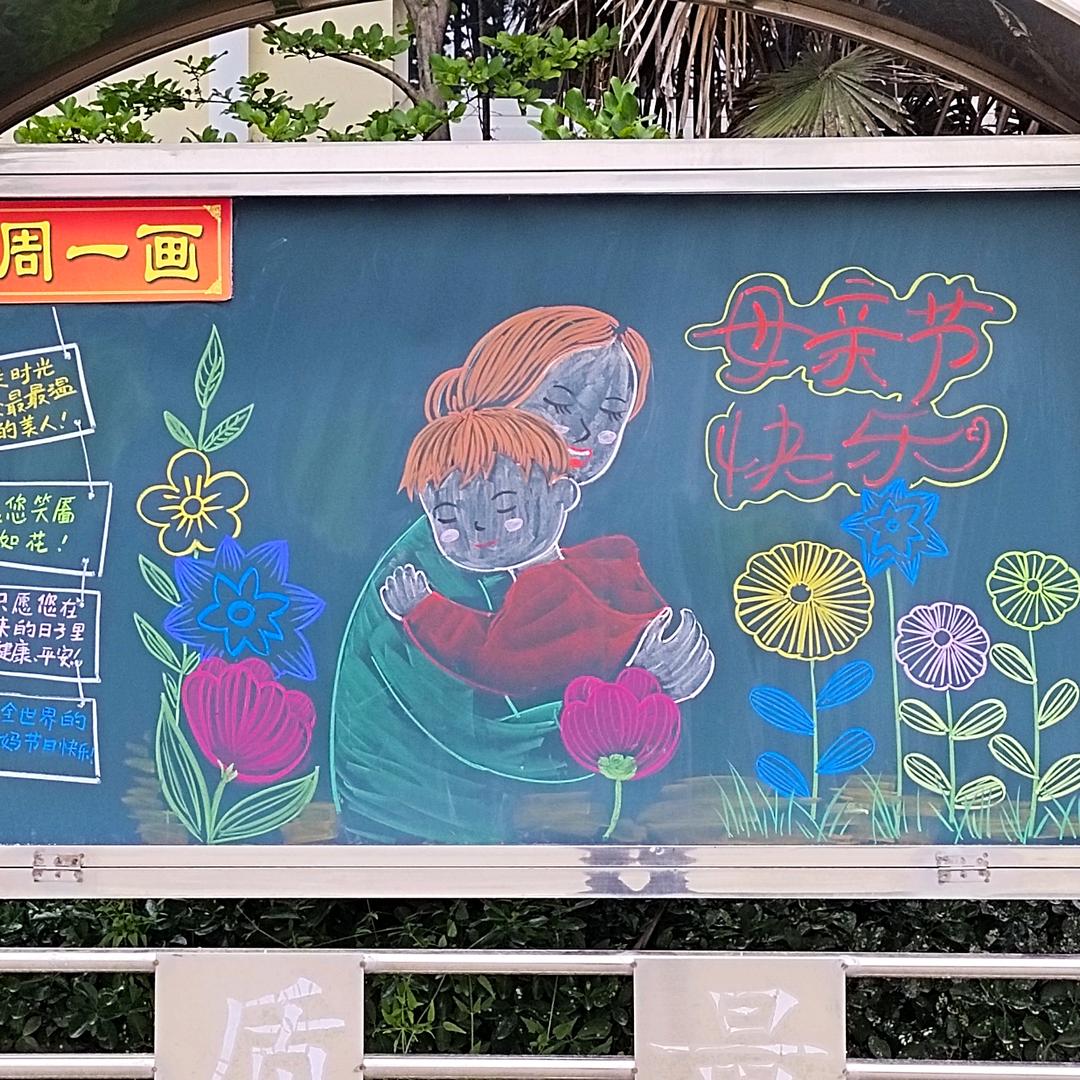 生活充满阳光1
