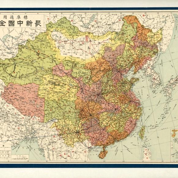大名土著