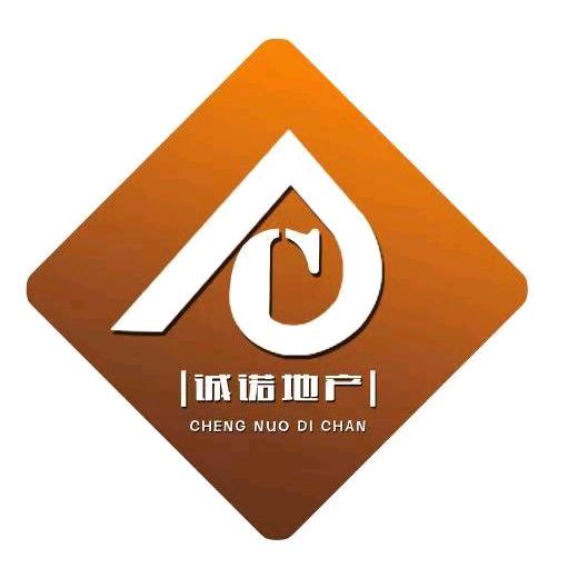 梅州市诚诺房地产