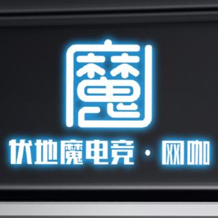 伏地魔电竞