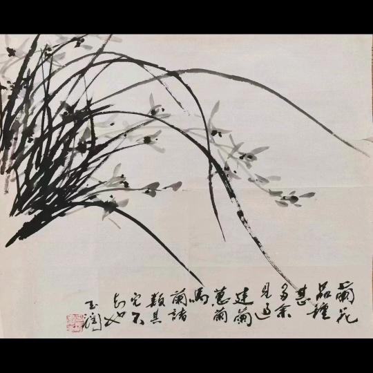 孙项坤、秋石书画