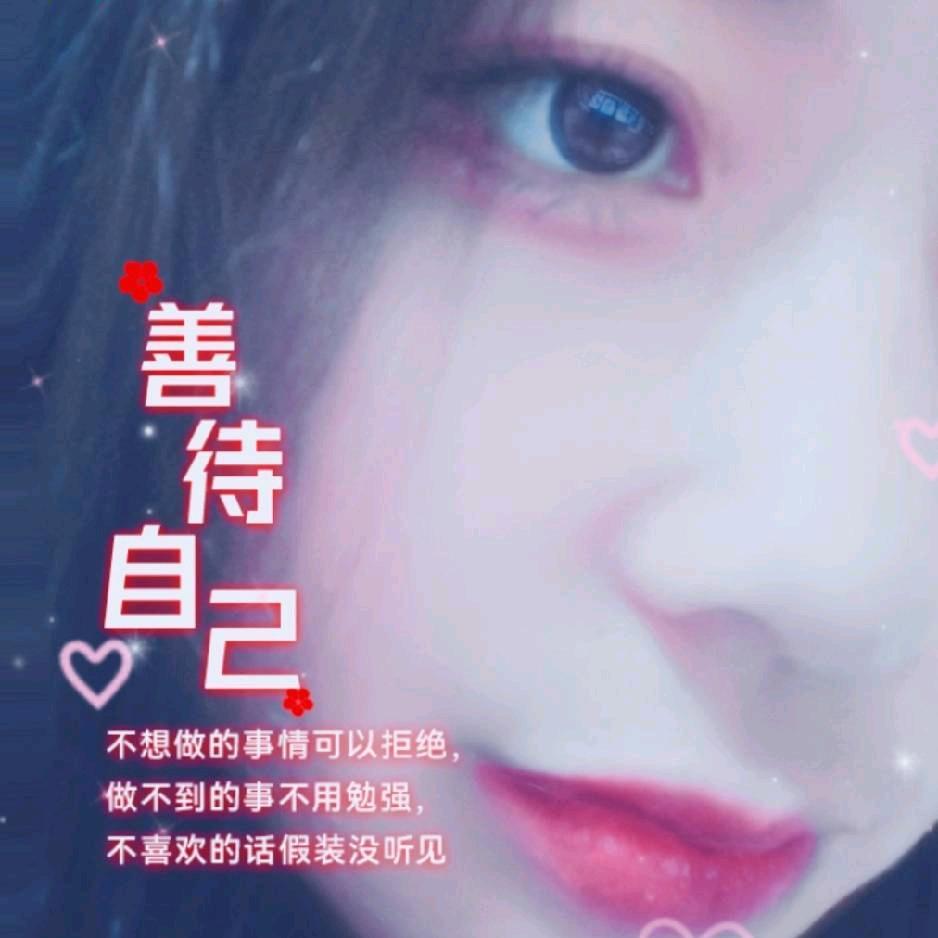 *･゜ﾟ･*心*･゜ﾟ･*