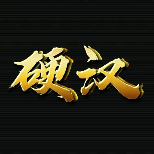 硬汉电影