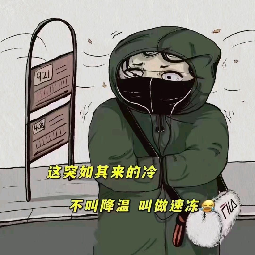 车轱辘