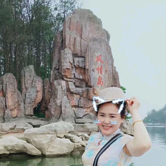 爱笑的我