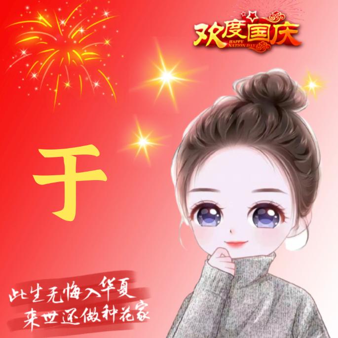 文案，星辰大海🐠