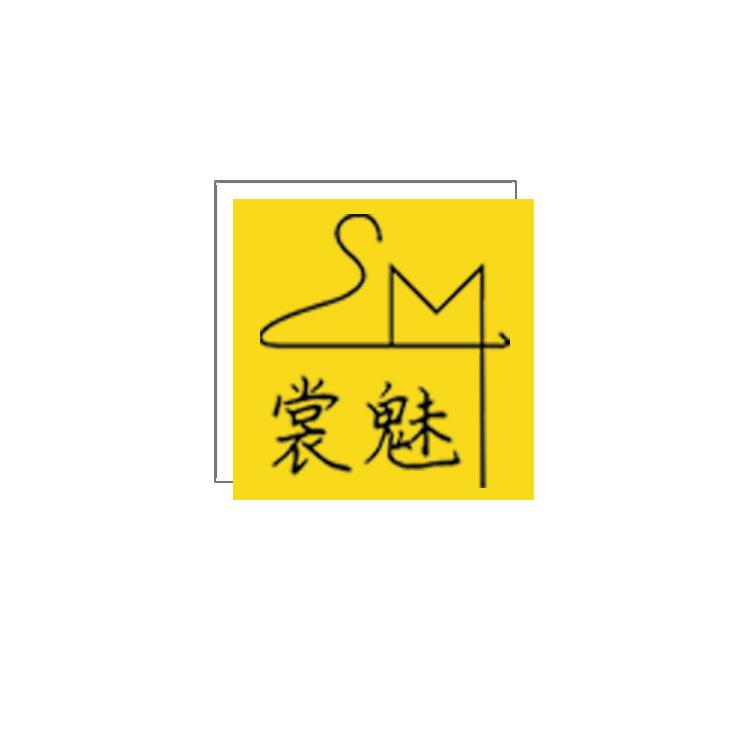 裳魅