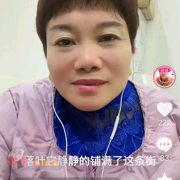 凤为琴