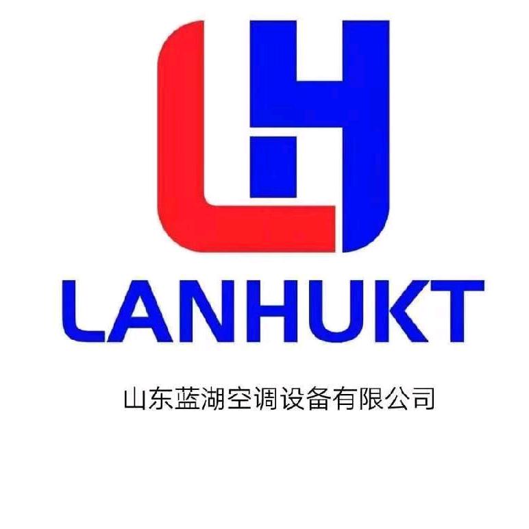 山东蓝湖空调-企业宣传部