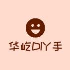 潮丸文创馆
