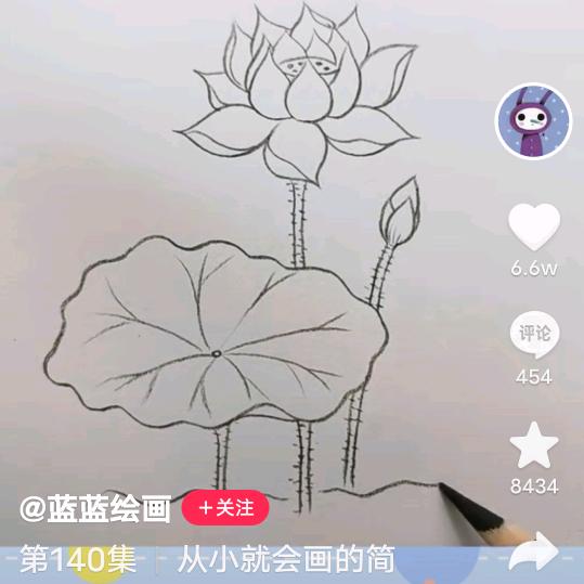 良人
