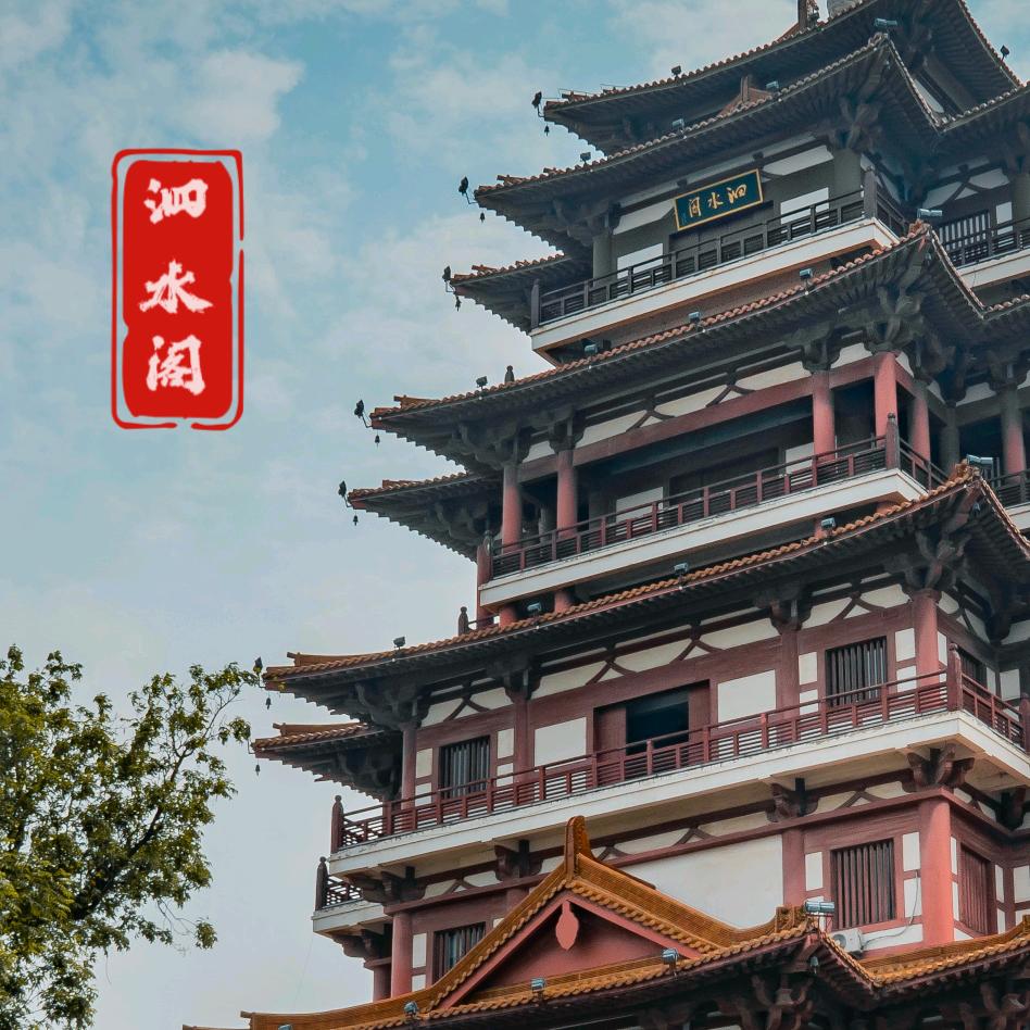 不会倒的三脚架