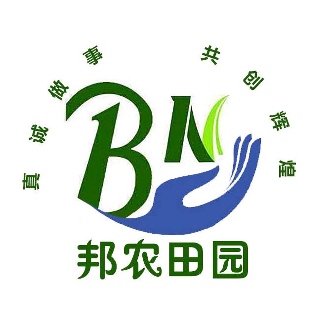陕西邦农田园农业有限责任公司