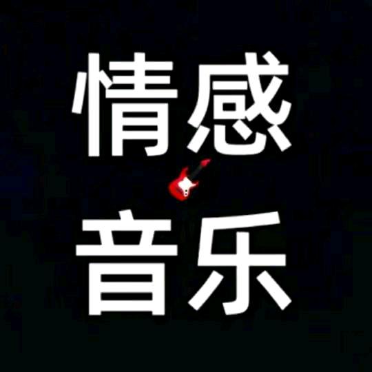那一天遇见你丶就是好