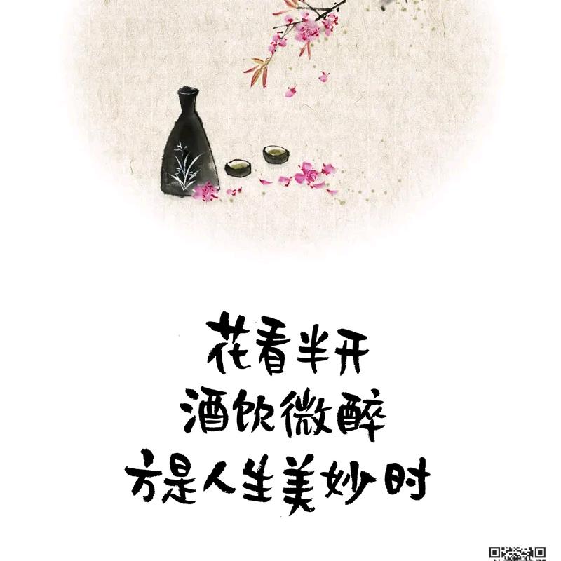 若初