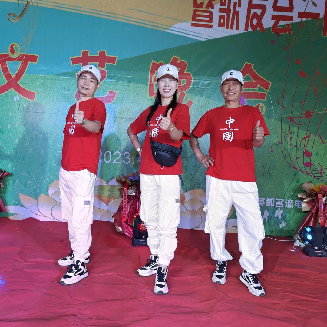 曳步舞🌻么么哒
