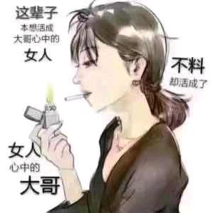 爱上好心情