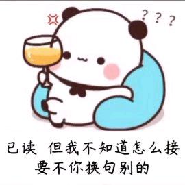 小趴菜