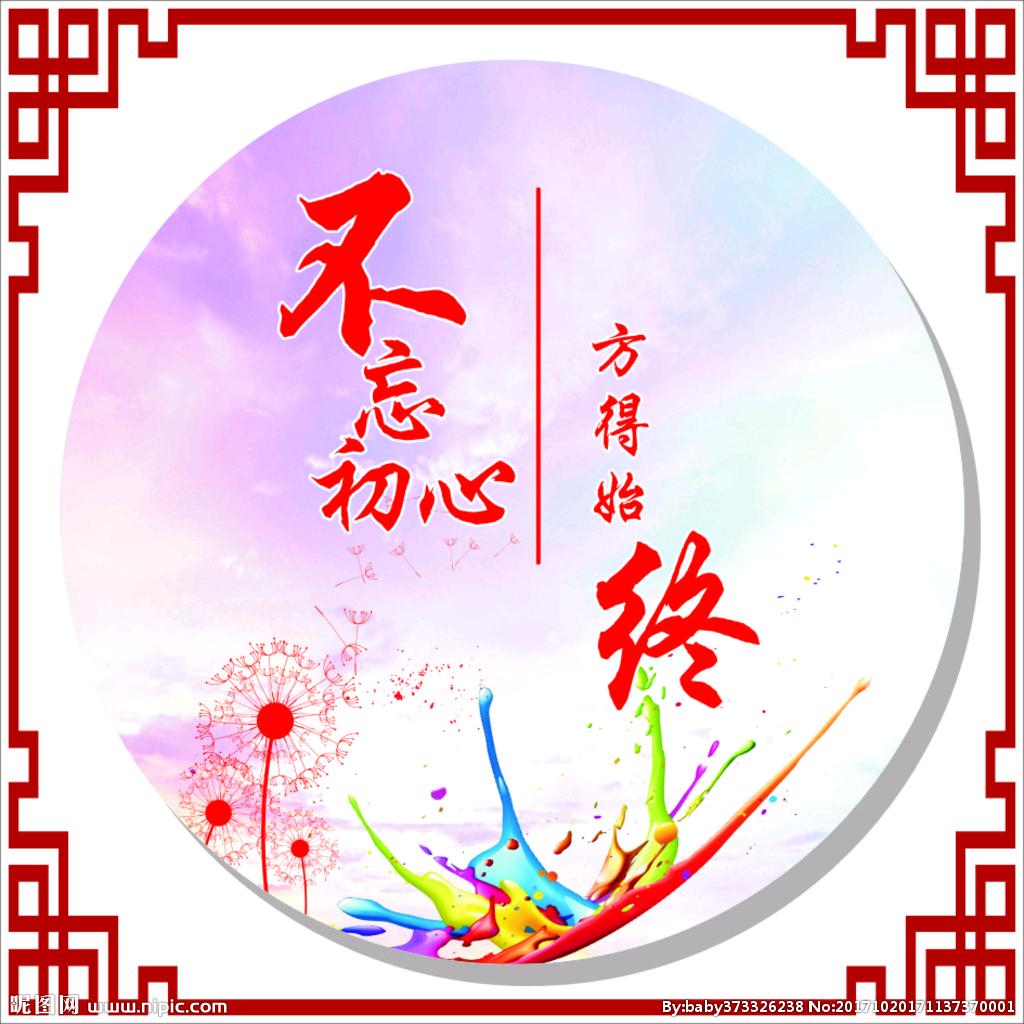 胖姐:顺风顺水