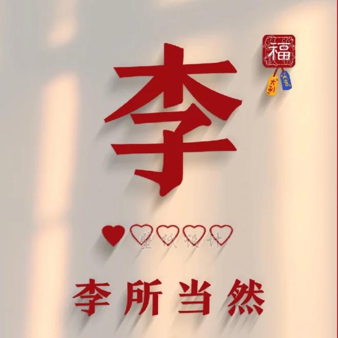 阳
