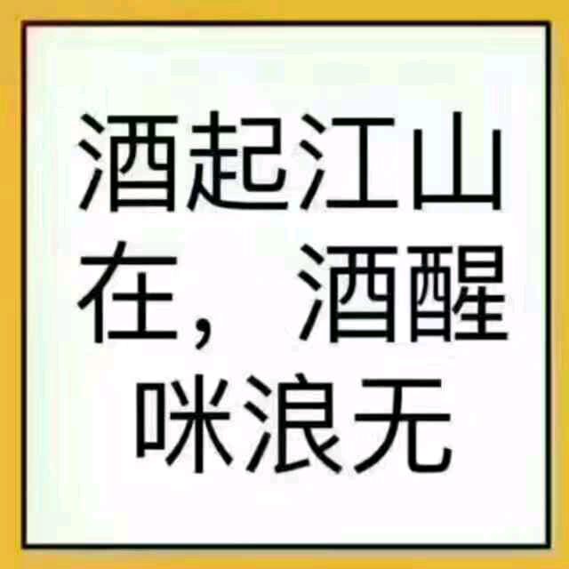 礼