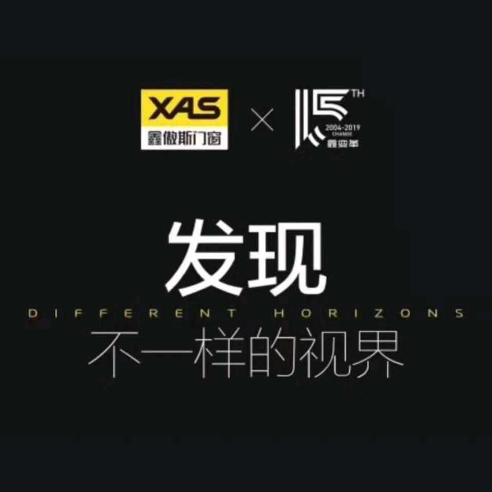 孝义市尚品正德门业